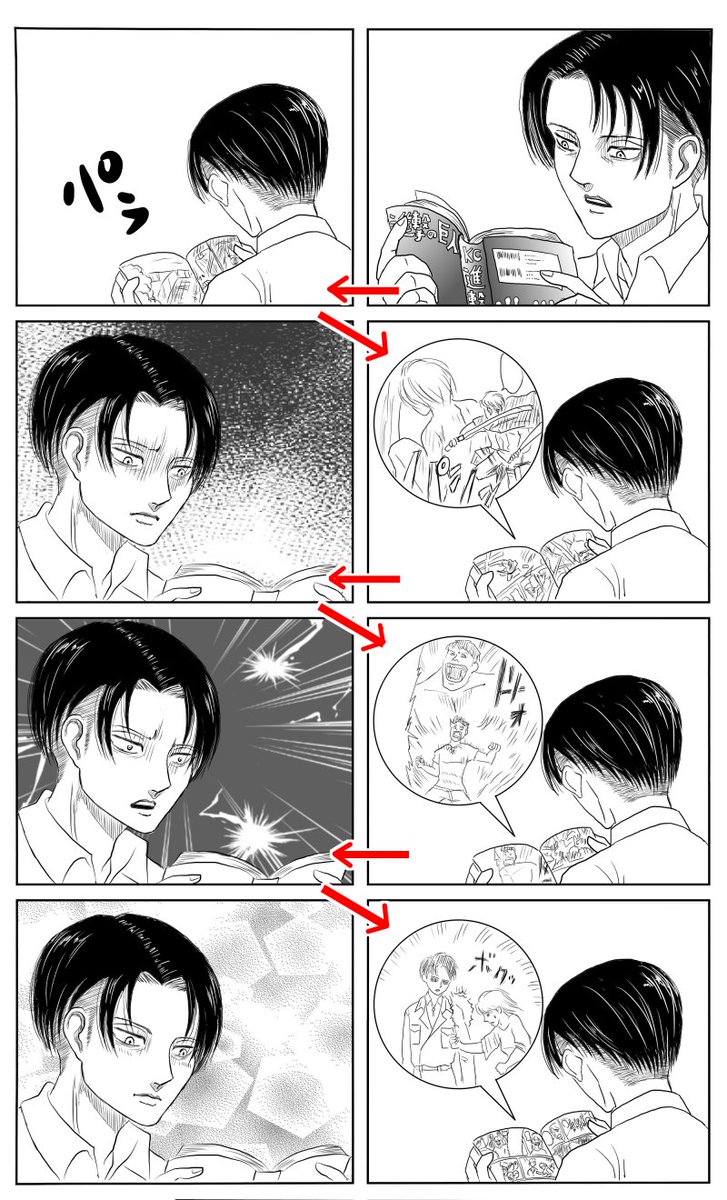 تويتر ブビまる على تويتر リヴァイ兵士長は 進撃の巨人 を熟読中 T Co Rjwnvrhgpx