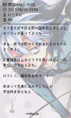 メル画のtwitterイラスト検索結果 メル画のtwitterイラスト検索結果