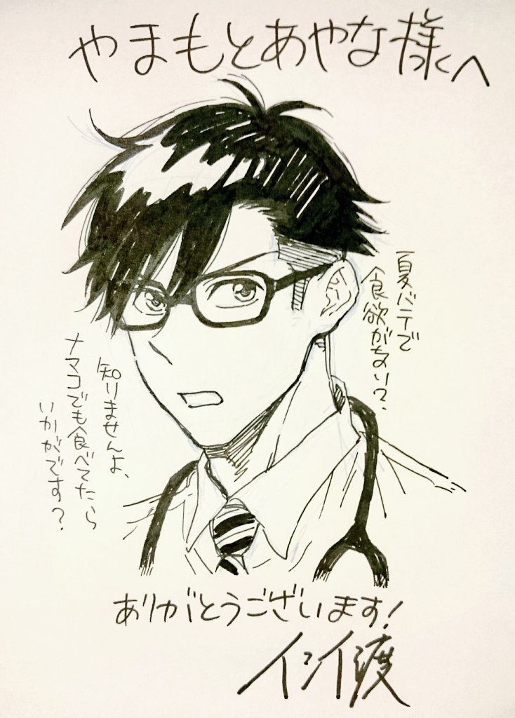 @0v0127 ご参加ありがとうございました!海崎先生です😄✨ 
