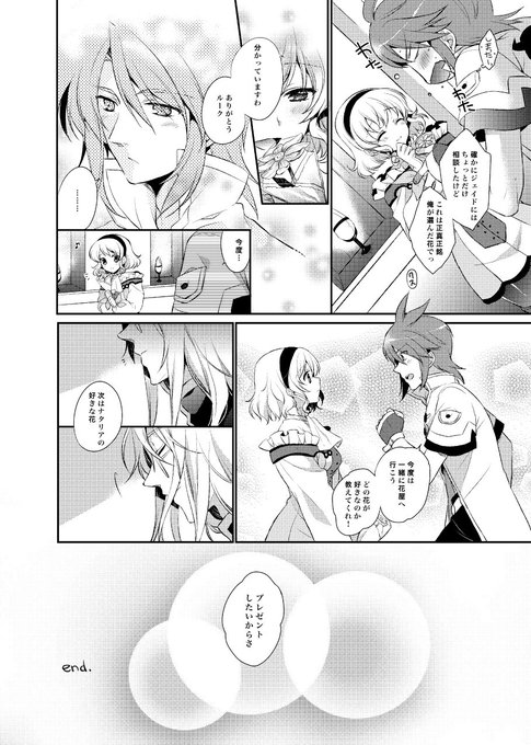 まみ 新刊準備中 M Syura0 17年06月 Twilog まみ 新刊準備中 M Syura0 17年06月 Twilog