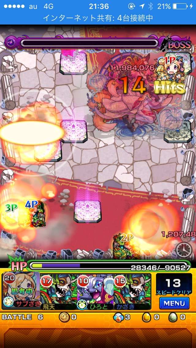 モンスト ジュン 適正 適性キャラと安定攻略 周回パーティー Mika Games