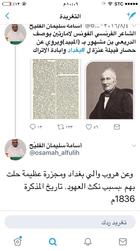 IbnOail's tweet photo. @6ryf1 @ZS2003_ @bs_dc0k @shamk_alwelan @al7azyn777 @r5R92AfDaAHYnEb @_ZS2003 @AlazaniSalah @MkxsG @DNA_ARAB1 @hanco911 @Falcon_qs @Ro7e134 @waeltribe @yosef_king1 @ZS4062 @abusahl123 @Ibn_Annaz @t3o1 @2q5fgQd2nEiPeHP @Hbabe_505 @saadalking123 @k154k @hzBMtRSAUgWguSh @AlenziTariq @abu_awlaki @ole0CF6pufoi9rV @smar12605 @ma_99_9 @aead11113 @RA3I_AL_3LIA @ayaif_m @ebingarman @_by9_ @AAlsardy @sGemH @ahmadsalm1412 @fdhd1292 @Moh_najidi @nfaker @Hadi_al6b3 @Qi6YfskKPV9pC78 @BY8__ZS2003 @yi_g8 @EmltK @gG1PBTsh5JtfGuq @hama506 @historical_1 @ap_d8e @CrLqqi5d7N4GtrS  https://t.co/J7cjj7mJjQ