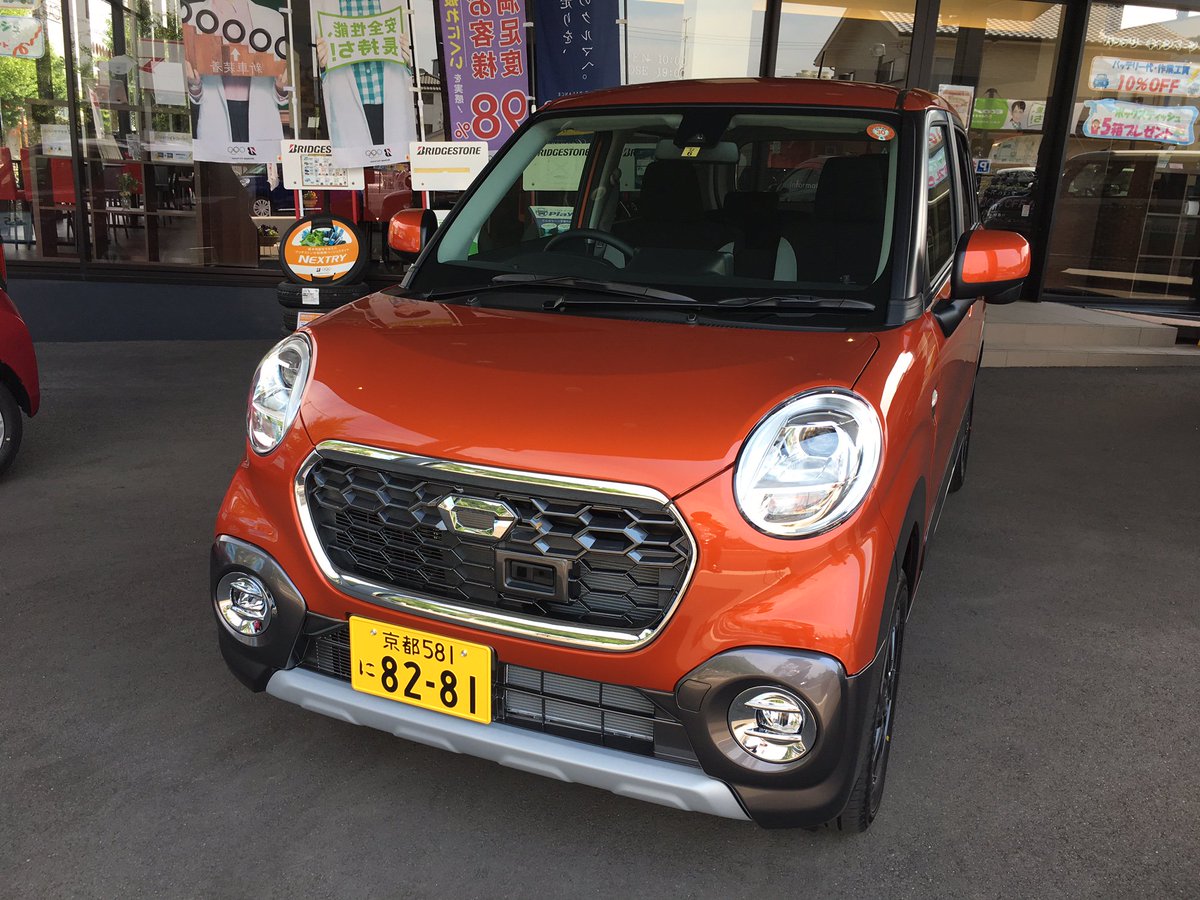 トヨペットステーション山科 本日より新しく キャスト アクティバ の試乗車が入りました ボディカラー トニコオレンジメタリック グレード ｇ ｓａ 当店オリジナルの２周年記念特別限定車もございますので ご興味をお持ちいただけましたら