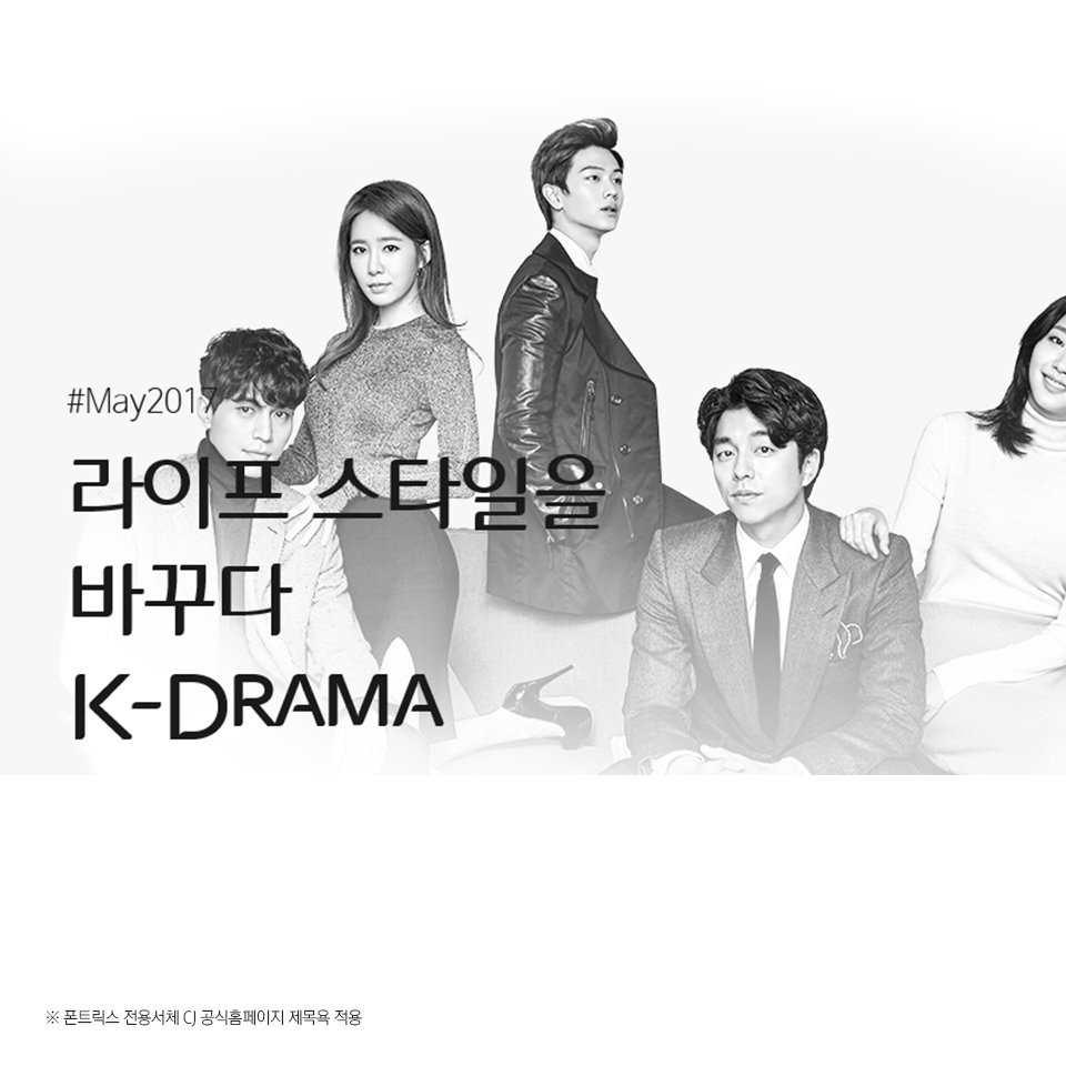 fontrix's tweet image. ★폰트릭스 X CJ그룹 #전용서체 개발★ 
CJ의 타이포 브랜딩을 강화하는 제목용/본문용을 제작하였으며 
가독성과 완성도를 갖춰 활용도가 높은 전용서체 입니다.
goo.gl/jpex7j
#폰트릭스 #전용서체 #Cj #문화를만듭니다