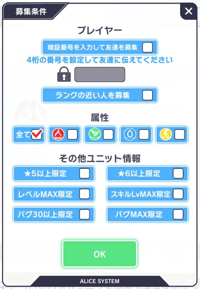 クラッシュフィーバー 公式アカウントによる クラフィtips まとめ Togetter