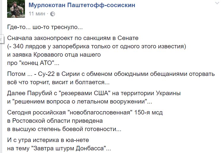 Русофобия переходит все грани, - Лавров о новых санкциях США - Цензор.НЕТ 7309
