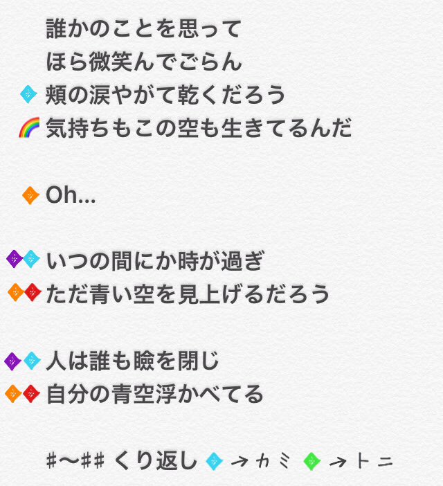 まるこ Momokoliu611 V6 Twitter