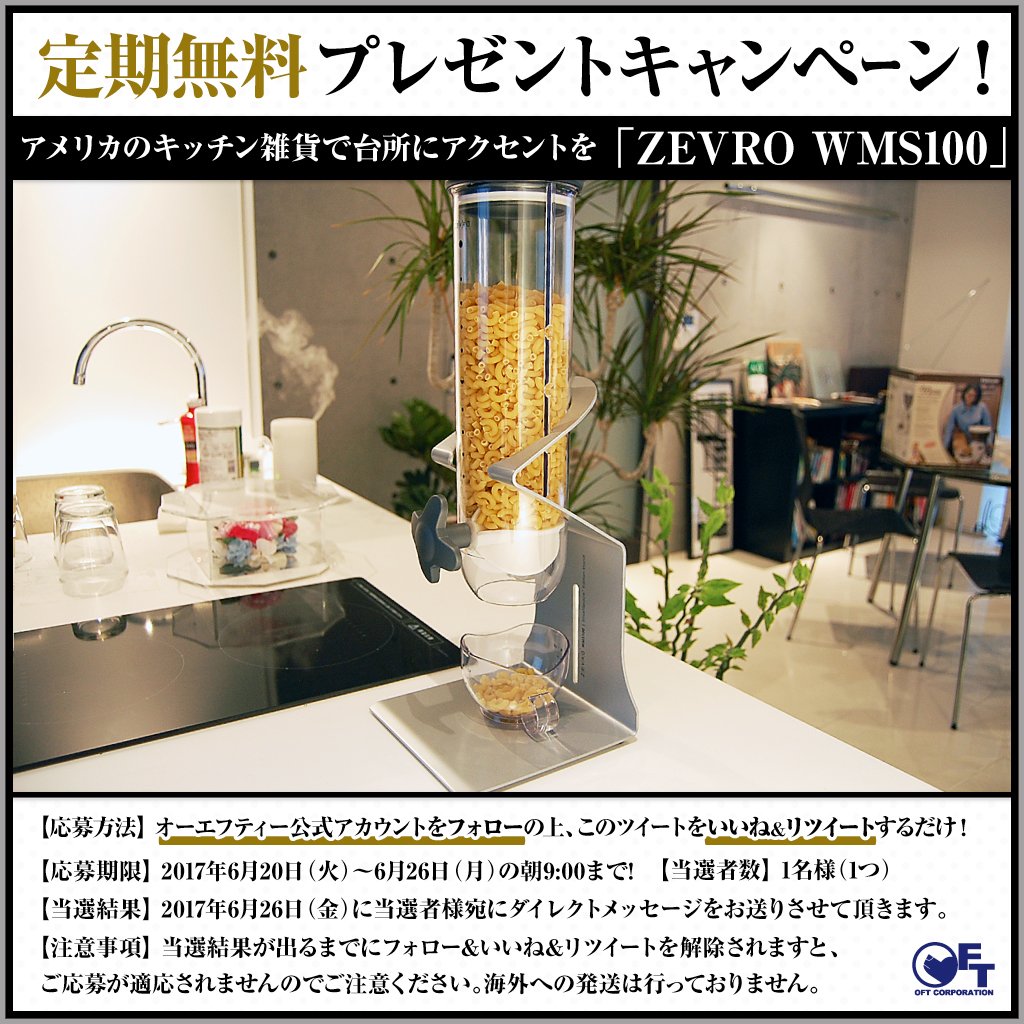 oft_corpo's tweet photo. 【プレゼントキャンペーン】アメリカのキッチン雑貨で台所にアクセントを「ZEVRO WMS100」https://t.co/wYN2PicaYt

応募方法はRT&amp;いいね&amp;フォローするだけ♪詳しくは画像をチェック!

#犬 #猫 #ペット #ZEVRO #プレゼント #キャンペーン https://t.co/0TDbz9gzZS