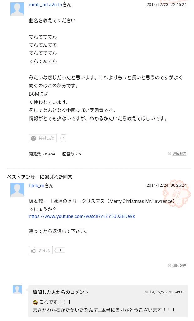 なんでわかるの？擬音だけで曲名がわかる天才たちｗｗｗ