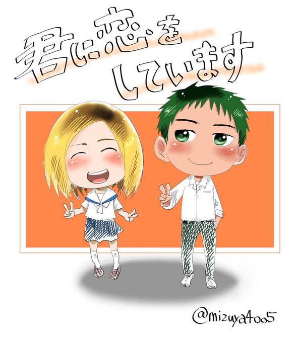 ベリーグッドマンのtwitterイラスト検索結果 古い順