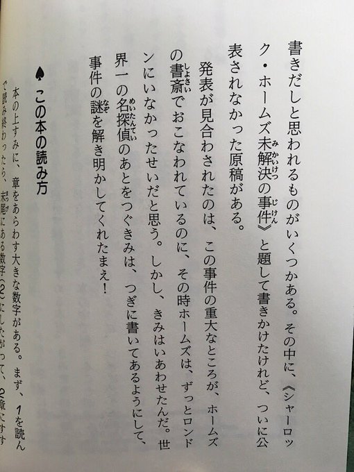 神保町の古書店 ワンダー Atwonder 17年06月 Page 2 Twilog