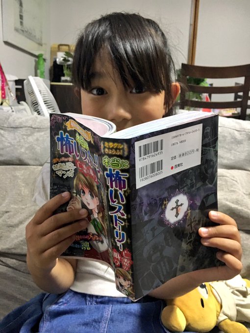 Twitterのコスプレ画像3