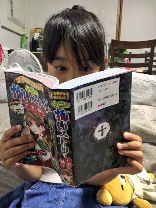 Twitterのコスプレ画像2