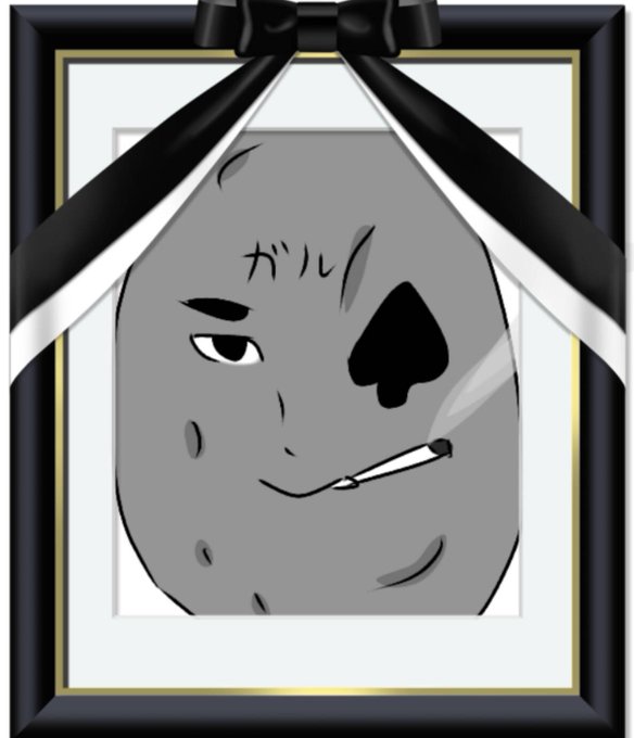 ぶつかるのtwitterイラスト検索結果 古い順