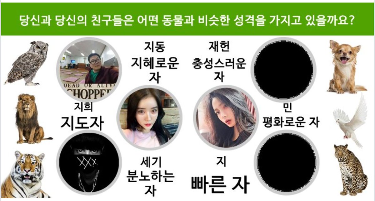 Lr 갓지동OI야 (@y6689696) on Twitter photo 