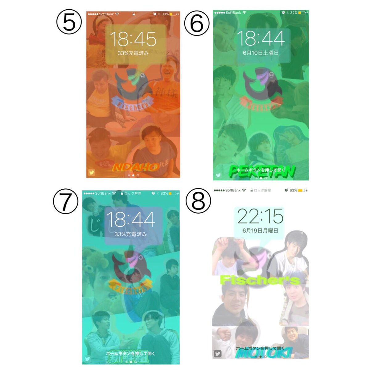 ログアウト Fischers Emy Twitter ログアウト Fischers Emy Twitter