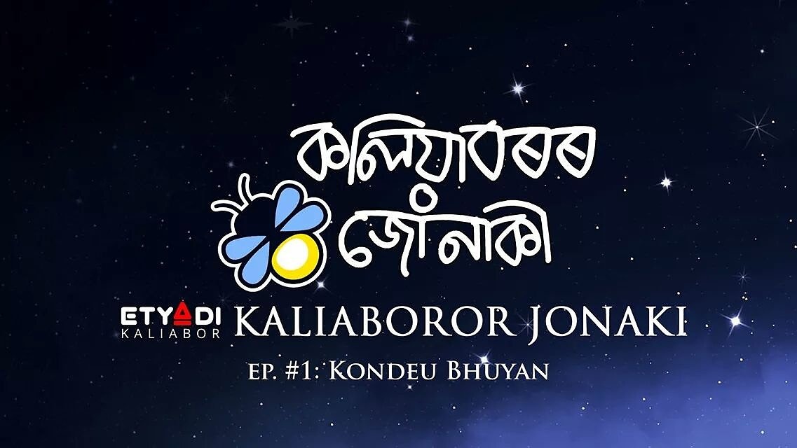 Kaliabor's tweet photo. #KaliabororJonaki live now at https://t.co/NMP0fg4qV8 #Kaliabor @pranjithaza @MR_RAJA https://t.co/n7Jd5Wk1nQ