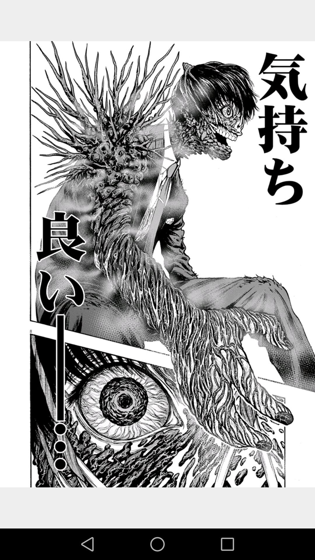 かえる V Tvittere ジャガーンめっちゃおもろい でもあらゆるデザインくっそグロいしキモイ 鳥肌ずっと立つ 寄生獣を彷彿とさせる世界観だが あれを超えるのは無理だろうけどよく挑戦してると思う 応援したい かえる V Tvittere ジャガーンめっちゃおもろい でもあらゆるデザインくっそグロいしキモイ 鳥肌ずっと立つ 寄生獣を彷彿とさせる世界観だが あれを超えるのは無理だろうけどよく挑戦してると思う 応援したい