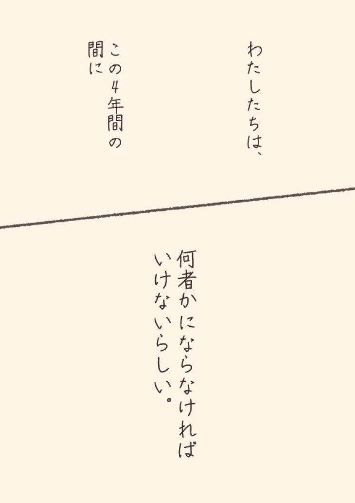 公開ーーーこの連載は、自分の中でカギをかけようとしていた記憶を、毎回毎回 掘り起こして描いています。
▶︎運命の日(下)編【漫画連載】#アルファベット乳の言えなかった話 https://t.co/3aiUG1hody