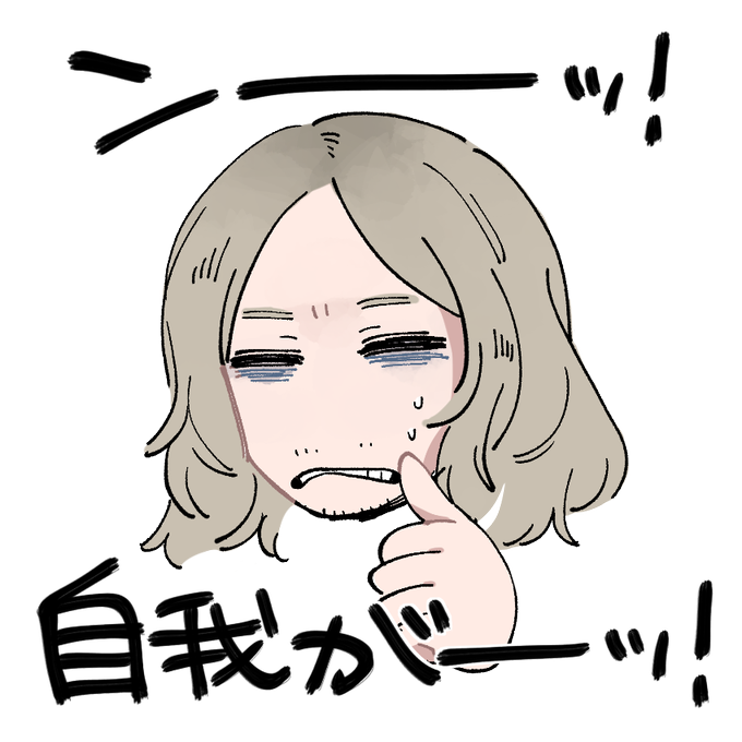 スタンプ風のtwitterイラスト検索結果 スタンプ風のtwitterイラスト検索結果