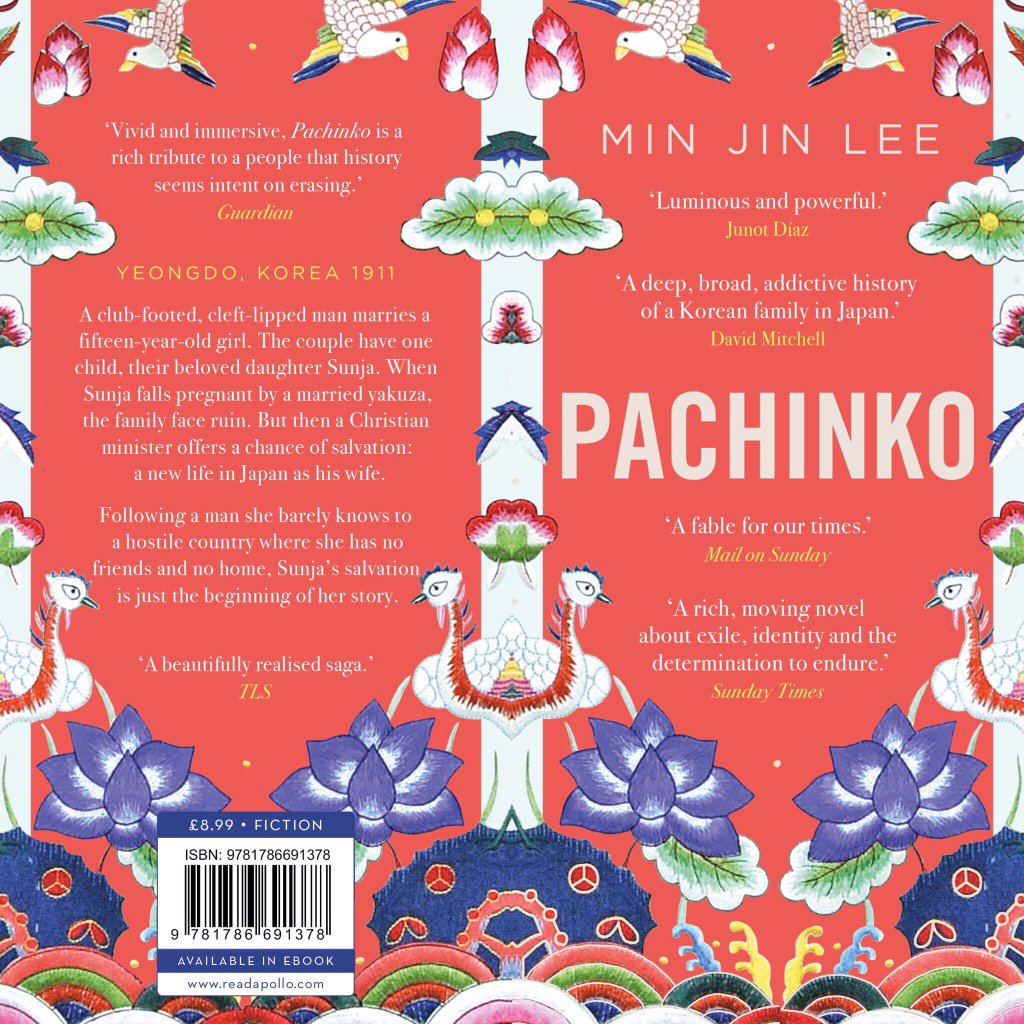 pachinko_cover