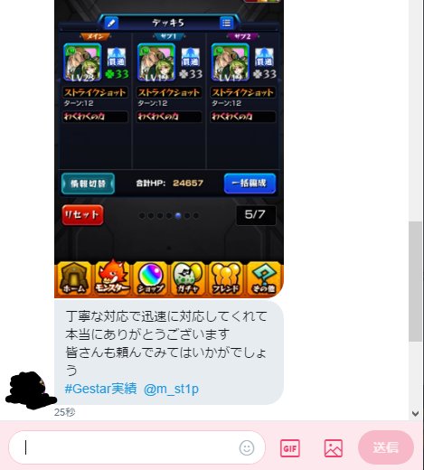 m_st1p's tweet photo. #Gestar実績 @m_st1p
実績 https://t.co/uBV3nqDYcR