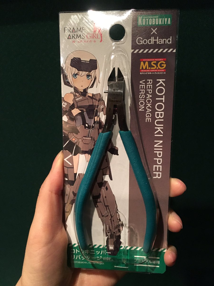 Faガール 17年6月日 火 ツイ速まとめ