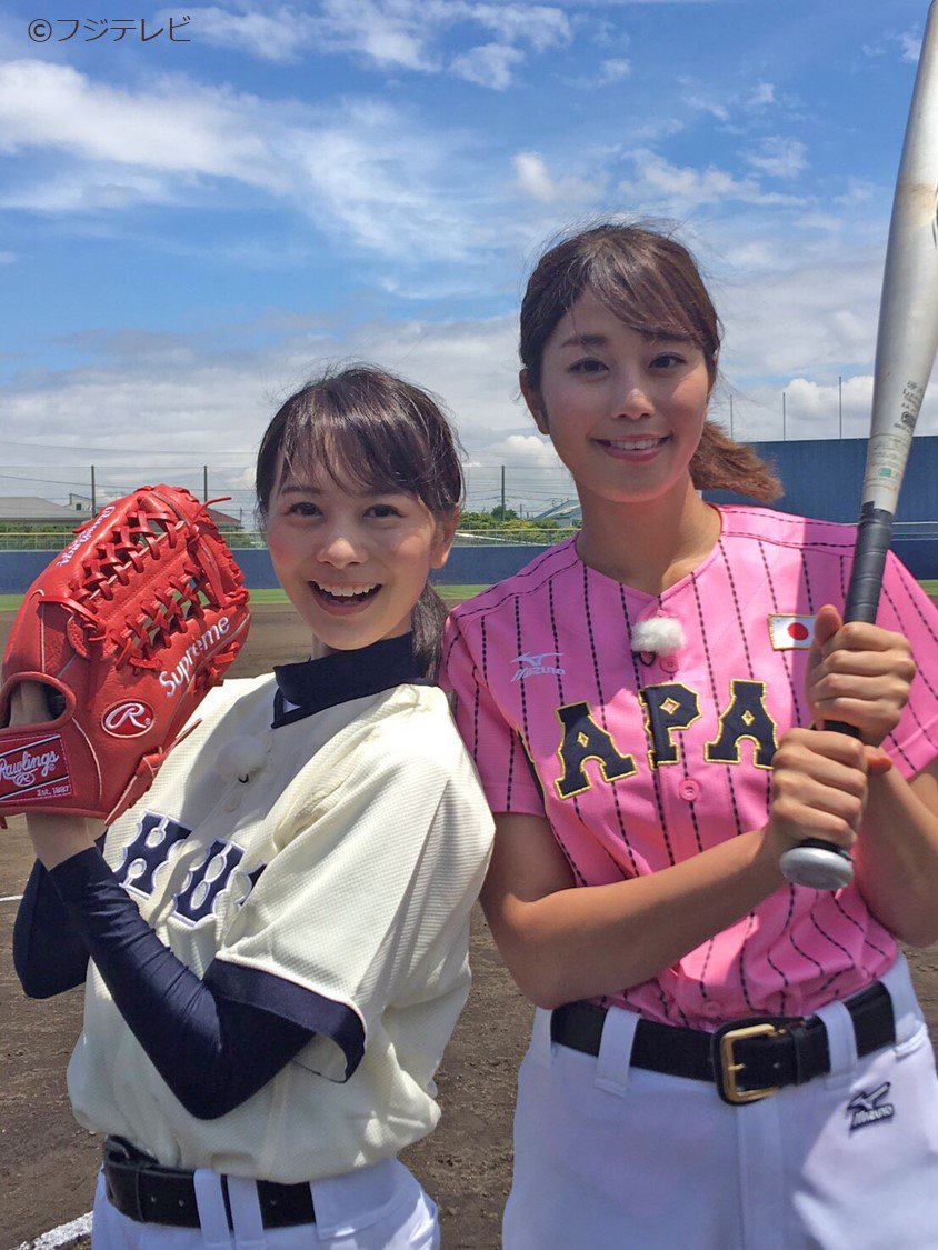 新鮮な稲村亜美 可愛い 最高の動物画像
