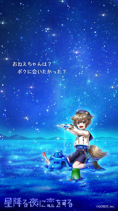 夢王国と眠れる100人の王子様 公式 Yume100prince 17年06月 Page 2 Twilog 夢王国と眠れる100人の王子様 公式 Yume100prince 17年06月 Page 2 Twilog