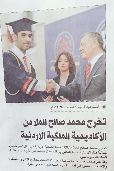 محمد صالح  الملا tweet media