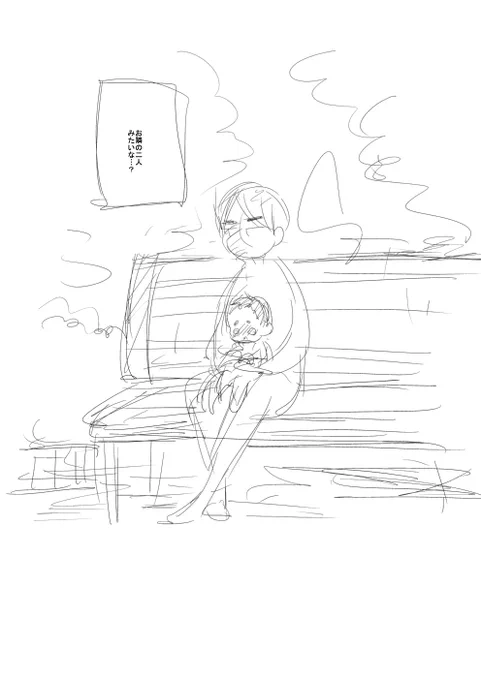 あと、お茶会で皆さんに見て頂いた設定集・没ネーム集では以前ちょっと晒した完ボツネームをまるっと一話のっけてもらいました。最後にご挨拶させて頂く時に触れて頂いたり、意外と楽しんでいただけて嬉しかったです!;///;報われた～! 