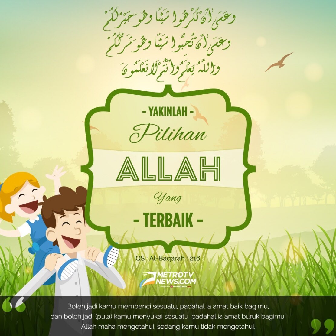 93 Gambar Allah Yg Bagus Terlihat Keren Infobaru 93 Gambar Allah Yg Bagus Terlihat Keren Infobaru