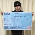 使えるかもw保険証のコピーが必要なときは、大きくコピーしたものを持参するとウケるw