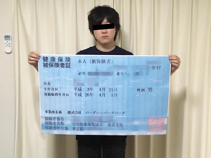 使えるかもww保険証のコピーが必要なときは、大きくコピーしたものを持参するとウケるww