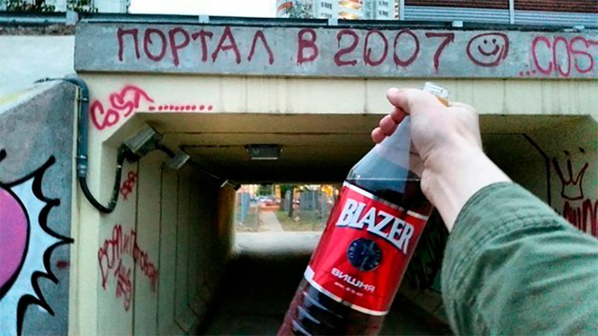 BastardBich's tweet photo. Куда она ведёт за руку нас? 
В этикетке, с крышкой танцуя вальс https://t.co/IM9kxF0kkr