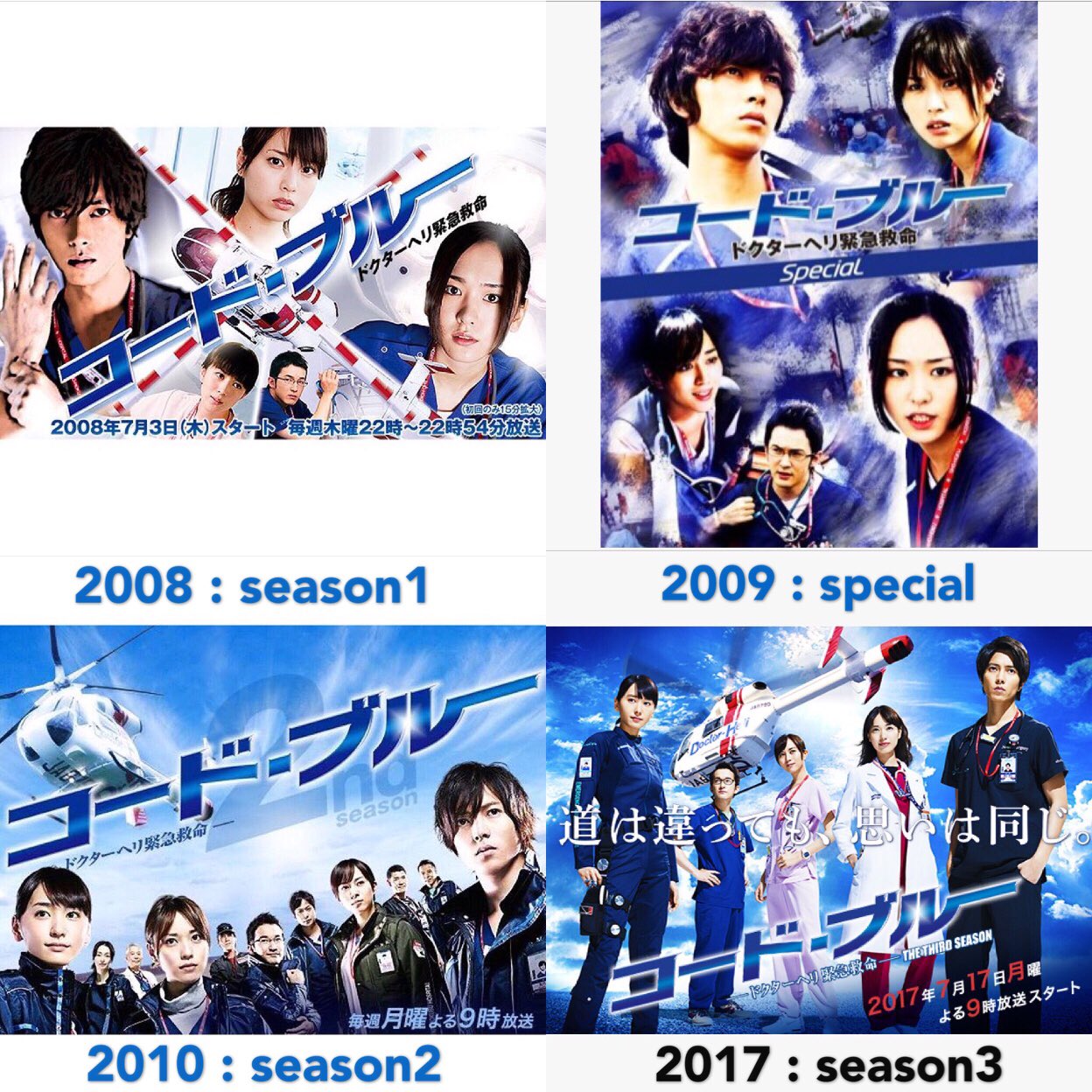 山下智久⇔廉 on X: 