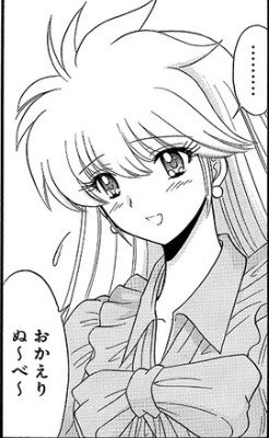 地獄先生ぬ~べ~25周年企画(非公式) on X: 地獄先生ぬ~べ~25周年企画(非公式) on X: