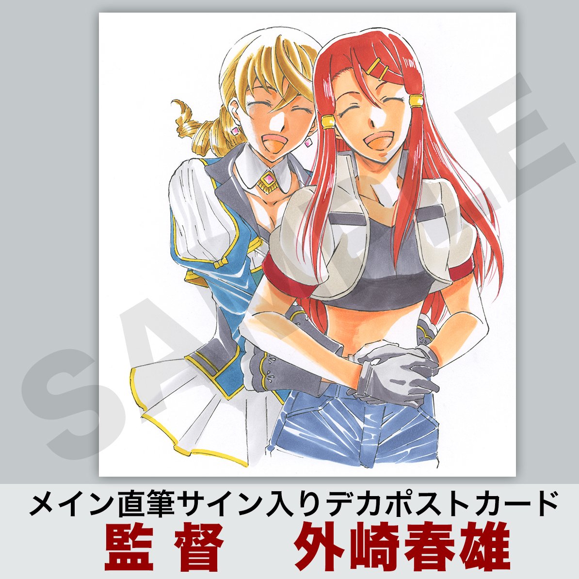 ufotable on X: ufotable on X: