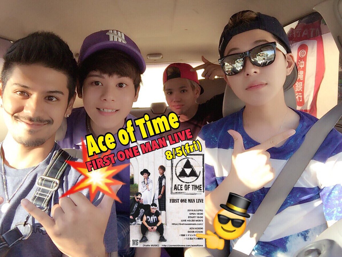 fukuchisho's tweet photo. 去年の今日
Ace of Timeの
お披露目ライブ🕺🏼🕺🏼🕺🏼🕺🏼

初心を思い出す日！
ゆるくなる時あるから
たびたび
思い出しながら
がんばっていこ！🏃

応援よろしくお願いします🙏🏼✨

音つくり始めて約2ヶ月
完成未定だけど今7曲目！😆
趣味からいい感じになるといいな🤤 https://t.co/6bnDIQsJwH