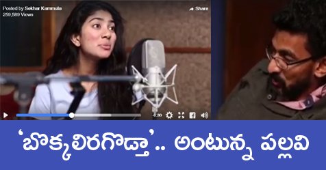 eenadulivenews's tweet photo. తెలంగాణ అమ్మాయిగా మారిన మలయాళ నటి
https://t.co/1V97Xfr0sF
#SaiPallavi #Sekharkammula #FidaaTeaser https://t.co/bcmvKRRR1X