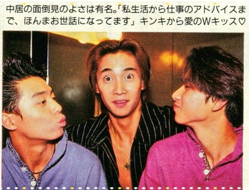 ホンマにそう…SMAPさんの背中を見て育って来たから…今もKinKi Kidsは