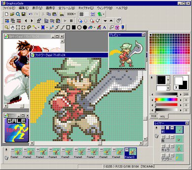 McFunkypants's tweet image. hey cool, graphicsgale is now free! it is good for #gamedev #pixelart animation. try it, you may love it: graphicsgale.com/us/
