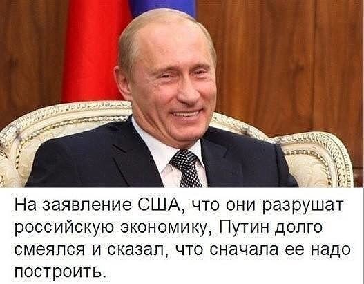 Русофобия переходит все грани, - Лавров о новых санкциях США - Цензор.НЕТ 9350