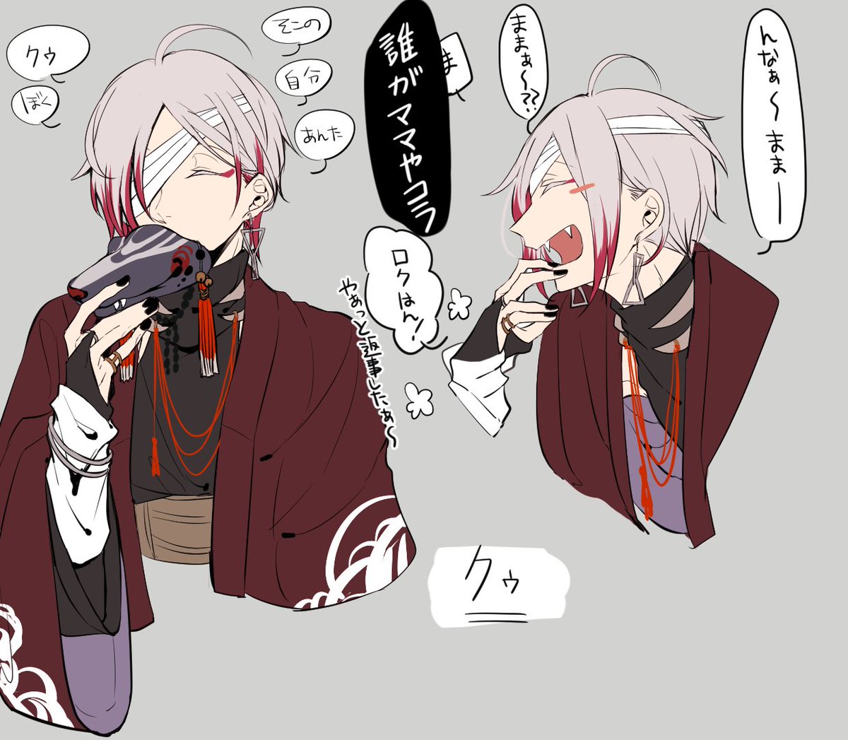 9(仮) 