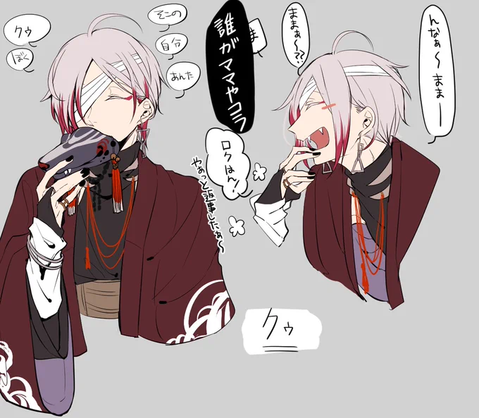 9(仮) 