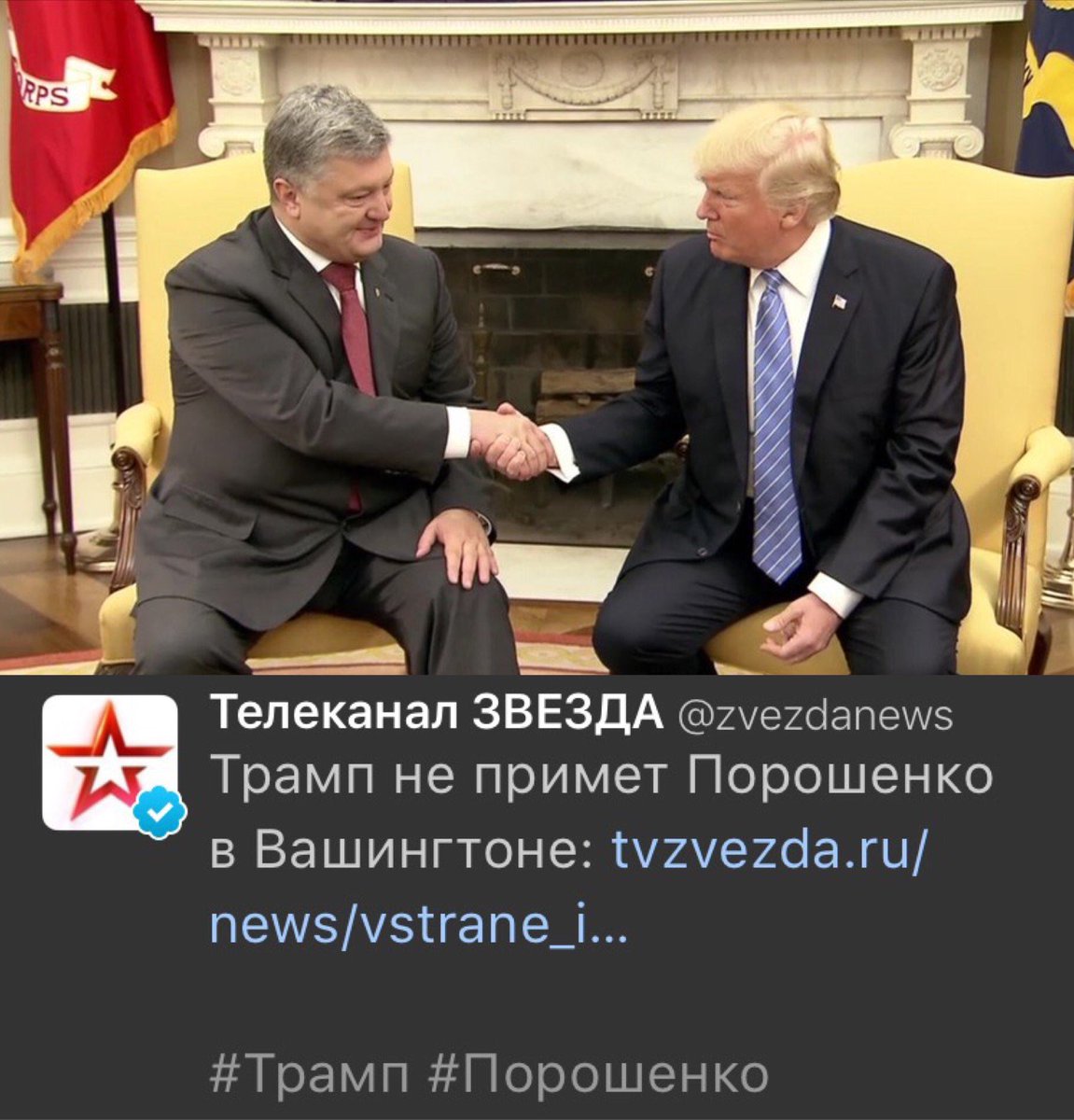 Порошенко провел переговоры с Трампом - Цензор.НЕТ 6469