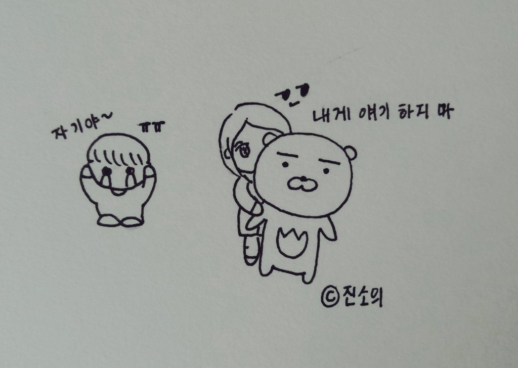 Evechim's tweet photo. 태태: 자기야~ 화풀어~ ㅠㅠ
Cass: 오늘 너는 거실을잠 ‘︿’
태태: ㅠㅠ
#태데일리 #TaeDaily #CassArmy #방탄소년단 https://t.co/ti4MHpHTSA