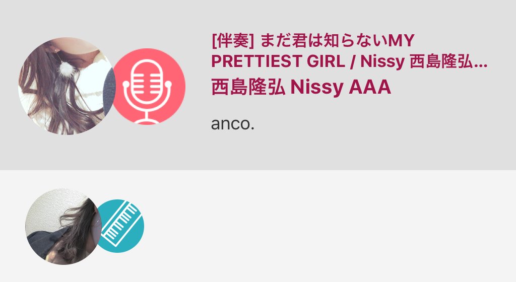 Anco___axx's tweet photo. ちゃんと歌えてるのか不安だったりする。
#A���

[伴奏] まだ君は知らないMY PRETTIEST GIRL / Nissy 西島隆弘 AAA / 西島隆弘 Nissy AAA
#nanamusic
https://t.co/mg6K9JOWLo https://t.co/6NkA9qOABh