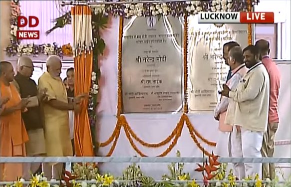 DDNewslive's tweet photo. Lucknow: PM @narendramodi inaugurates new building of APJ Abdul Kalam Technical University https://t.co/nRL2tR2LVZ