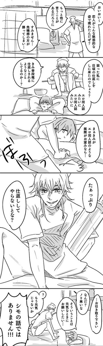 【いちつる】描きました。 